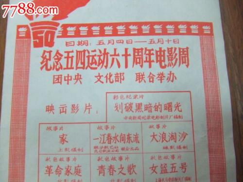 怎么买日本新潟国际情报大学文凭毕业证